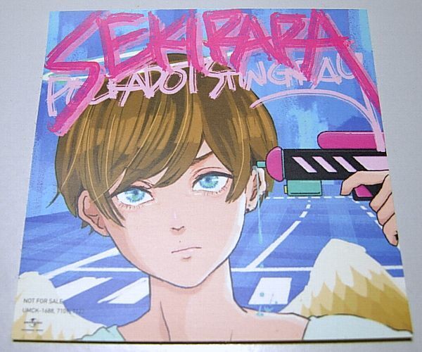 ★ 送料込!新品! ポルカドットスティングレイ 2021年リリース2nd EP 『赤裸々』 初回限定盤 予約購入特典 ジャケット柄ステッカー 非売品
