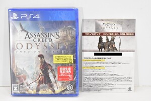 新品 未開封 PS4 プレステ4 初回生産 アサシンクリード オデッセイ ASSASSIN’S CREED ODYSSEY ゲーム ソフト ソニー RP-810S/703