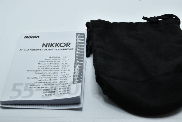 Nikon ニコン NIKKOR AF-S DX NIKKOR ニッコール 55-300mm f/4.5-5.6 G ED VR 使用説明書 送料無料 EF-TN-YO2714