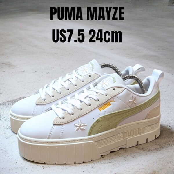 美品 2024年モデル PUMA MAYZE プーマ メイズ 刺繍 24cm ホワイト レディーススニーカー PUMAスニーカー 厚底スニーカー
