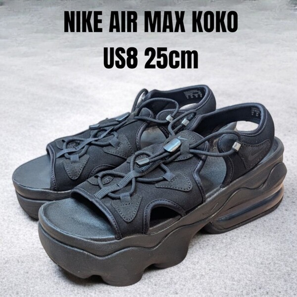 NIKE AIR MAX KOKO 25cm ナイキ エアマックス ココ ブラック レディースサンダル NIKEサンダル 厚底サンダル スポーツサンダル