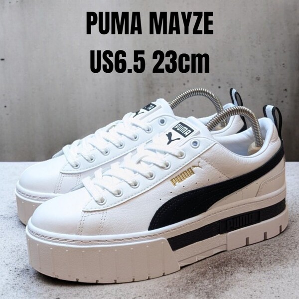 美品 PUMA MAYZE プーマ メイズ 23cm 厚底スニーカー ホワイト レディーススニーカー PUMAスニーカー PUMA厚底