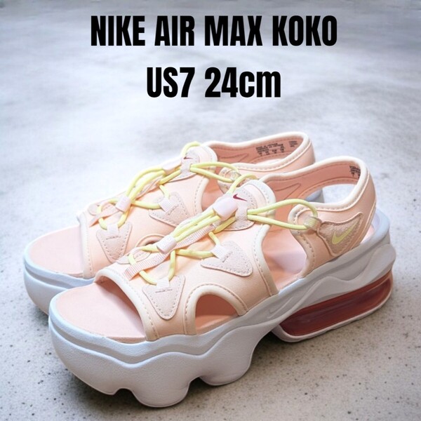 美品 NIKE ナイキ エアマックスココ 24cm 厚底サンダル ピンク レディースサンダル スポーツサンダル NIKEサンダル