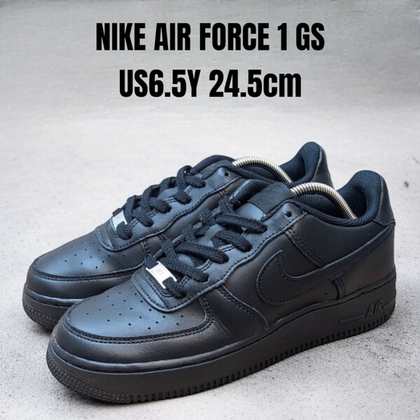 NIKE AIR FORCE 1 GS ナイキ エアフォース1 24.5cm ブラック レディーススニーカー NIKEスニーカー