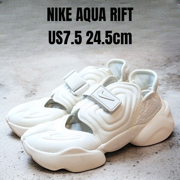 NIKE AQUA RIFT ナイキ アクアリフト 24.5cm ホワイト レディーススニーカー 厚底スニーカー NIKEスニーカー レディースサンダル