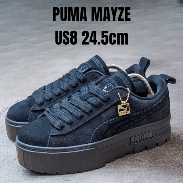 美品 PUMA MAYZE プーマ メイズ 24.5cm ブラック スウェード 厚底スニーカー PUMAスニーカー レディーススニーカー PUMA厚底