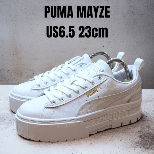 美品 PUMA MAYZE プーマ メイズ 23cm 厚底スニーカー ホワイト レディーススニーカー PUMAスニーカー PUMA厚底