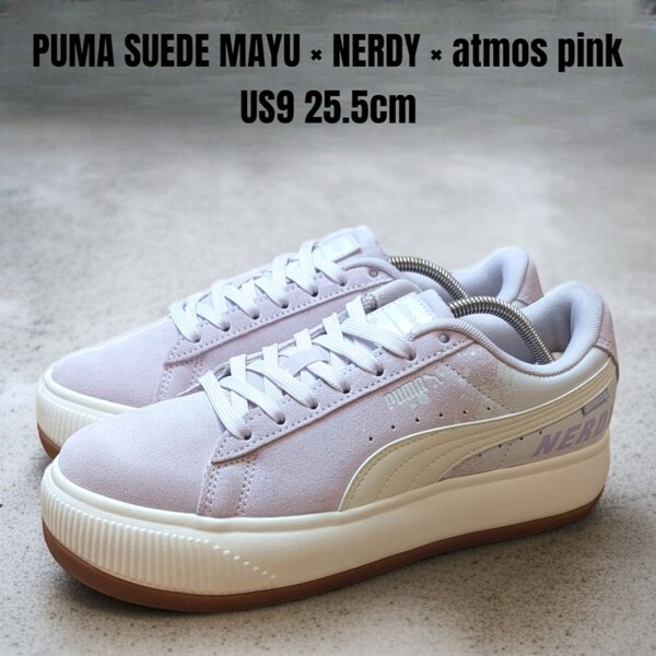 美品 PUMA プーマ スエード マユ コラボスニーカー 25.5cm アトモス レディーススニーカー PUMAスニーカー 厚底スニーカー