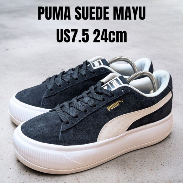 PUMA プーマ スエード マユ 24cm ブラック スウェード 厚底スニーカー レディーススニーカー PUMAスニーカー PUMA厚底