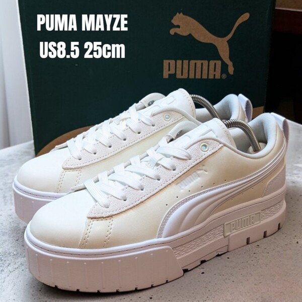 美品 2024年モデル PUMA MAYZE プーマ メイズ 25cm 厚底スニーカー レディーススニーカー PUMAスニーカー PUMA厚底