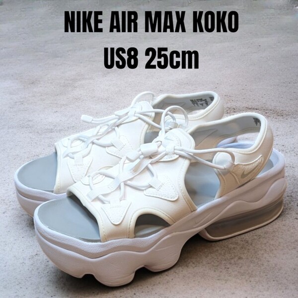 NIKE AIR MAX KOKO 25cm ナイキ エアマックスココ ホワイト レディースサンダル スポーツサンダル 厚底サンダル NIKEサンダル