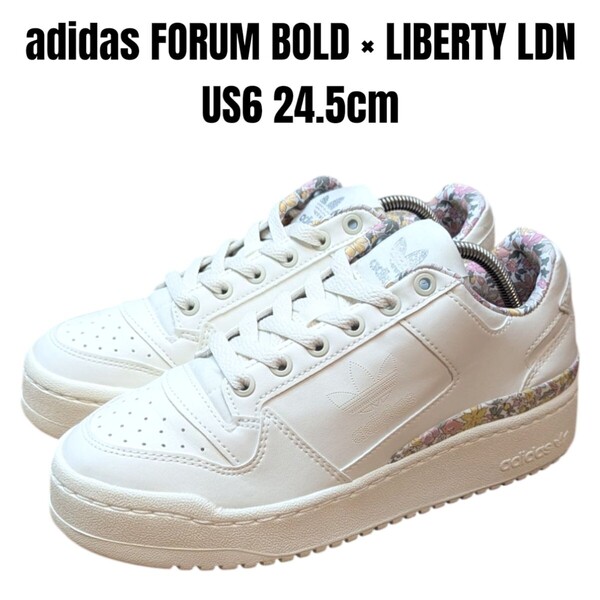 美品 adidas アディダス フォーラムボールド × リバティ 24.5cm レディーススニーカー 厚底スニーカー adidasスニーカー