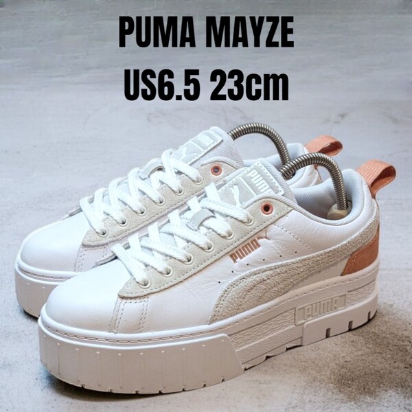2024年モデル PUMA MAYZE プーマ メイズ 23cm ホワイト レディーススニーカー PUMAスニーカー 厚底スニーカー PUMA厚底