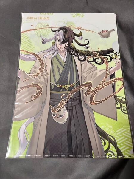 蘆屋道満 Fate/Grand Order×京都利休園 コラボ FGO A4クリアファイル ファミマ限定