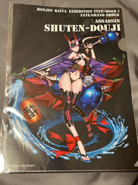酒呑童子 本庄雷太展 Fate/Grand Order FGO A4クリアファイル