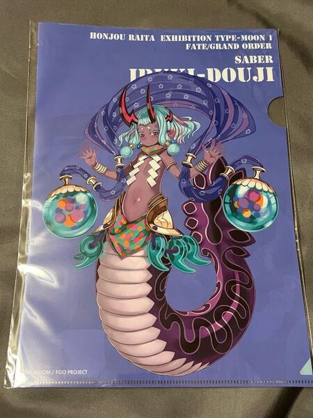 伊吹童子 本庄雷太展 Fate/Grand Order FGO A4クリアファイル