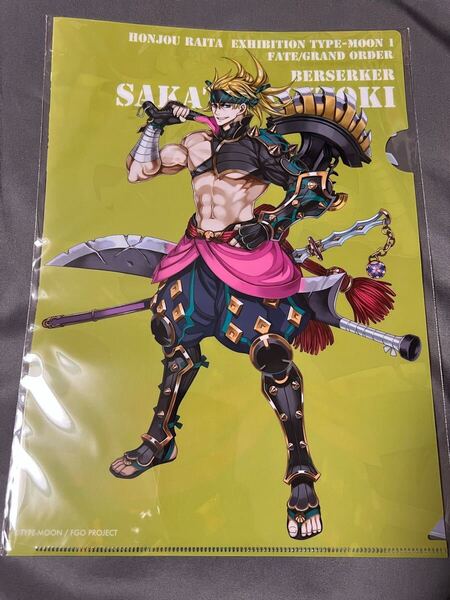 坂田金時(平安武者装束) 本庄雷太展 Fate/Grand Order FGO A4クリアファイル