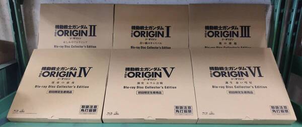 美品【Blu-ray-BOX】機動戦士ガンダム THE ORIGIN Blu-ray Disc Collector's Edition 全6点【201-1149】