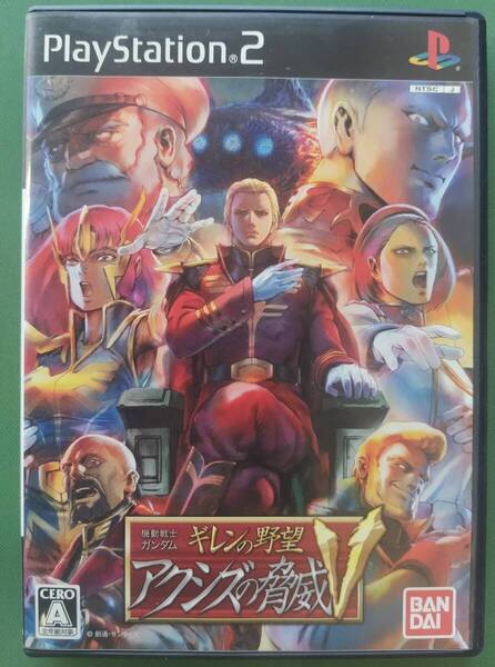 美品【PS2】 機動戦士ガンダム ギレンの野望 アクシズの脅威V 【802-0070】送料込み!