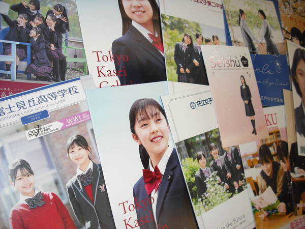 匿名配送 新品 送料無料 即決 39部 東京 神奈川 私立 中学 高校 女子校 女子高 パンフレット 学校案内 行事紹介 クラブ紹介 制服紹介 等