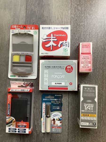 シヤチハタ(フォアコートスタンプ台・印章ケース・強着スタンプインキ タート・朱肉キャップ付き印鑑ケースなど)7点セット