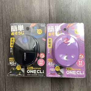 充電式ミニそうじき ワンクリ(ブラック・パープル)2点セット