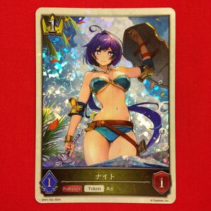 ナイト Token トークン シャドウバース エボルヴ シーサイド・メモリーズ シーサイドメモリーズ シャドバ Shadowverse EVOLVE