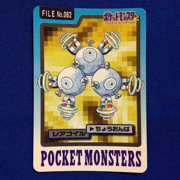 レアコイル ポケカ ポケモン ポケモンカード カードダス バンダイ Pokemon Card Carddass Bandai
