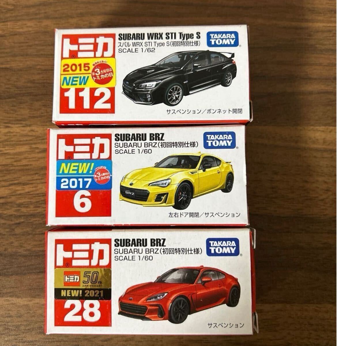 未開封 トミカ4個 ポケットトミカ11個 まとめ売り タカラトミー