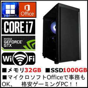 新並 Win11 core i7 8700 GTX1080 メモリ32G SSD1TB HDD2T office 論理12コアで万能ゲーム・事務 WiFi 4画面 原神 ヴァロ 外付DVD+HDD付