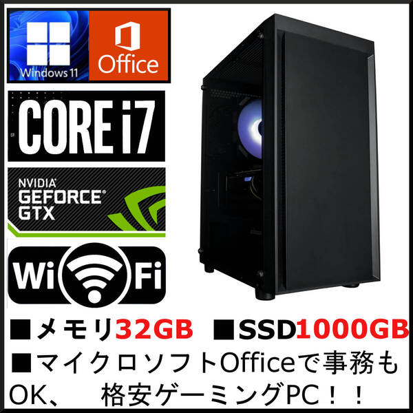 新並 Win11 core i7 8700 GTX1080 メモリ32G SSD1TB HDD2T office 論理12コアで万能ゲーム・事務 WiFi 4画面 原神 ヴァロ 外付DVD+HDD付