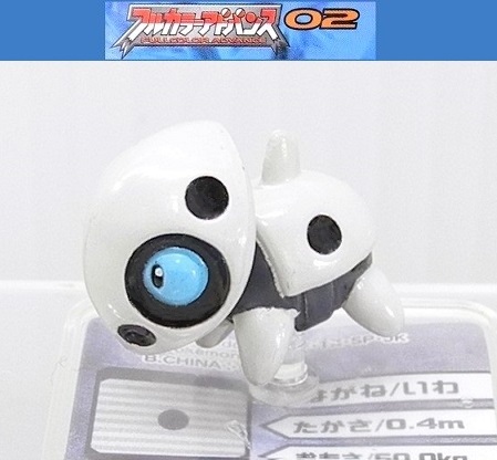 【未開封】ポケモン フルカラーアドバンス R&S&Eスペシャル Yahoo!オークション -「ポケモンフルカラーアドバンス」の落札