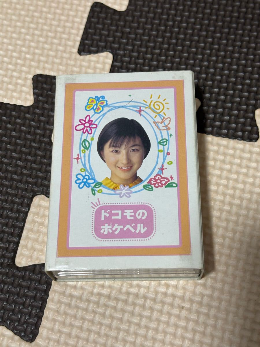 Yahoo!オークション -「広末涼子 トランプ」の落札相場・落札価格