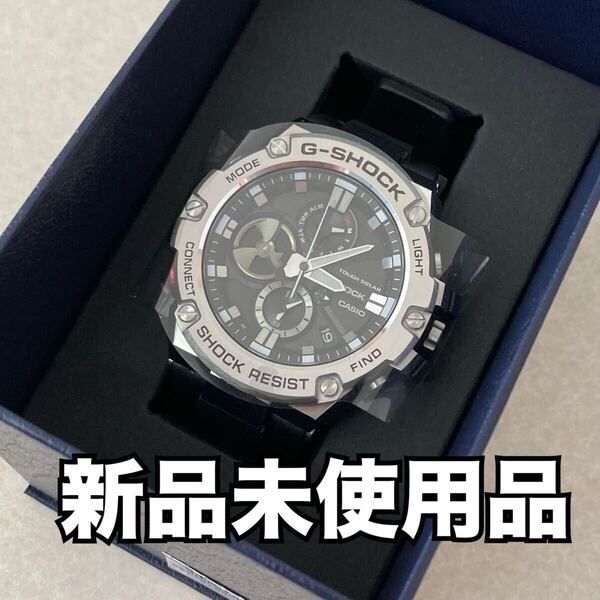 【新品未使用品】CASIO カシオ G-SHOCK 腕時計 GST-B100-1AJF 5513 タフソーラー スーパーイルミネーター G-STEEL Bluetooth 箱付き