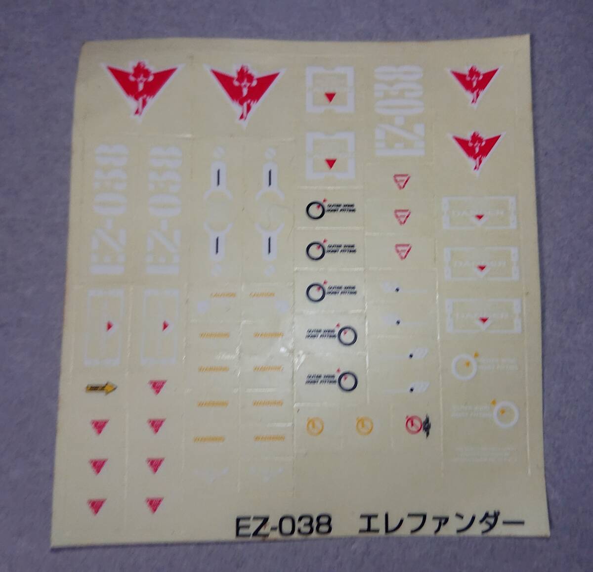 ゾイド デカール 取り扱い説明書 セット(オマケつき) 61+P+cLMKmL._UF894,1000_QL80_.jpg