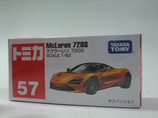 未開封 非売品 ミニカー コレクション まとめ 大量 Yahoo!オークション -「未開封 多数」(ミニカー) の落札相場