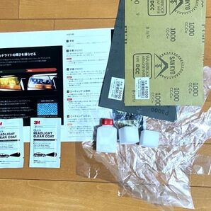 3Mヘッドライトクリアコート施行セットc