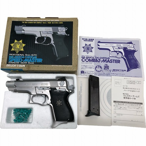 WA] S&W M6906 ステンレスシルバー 本体のみ (中古)｜エアガン.jp