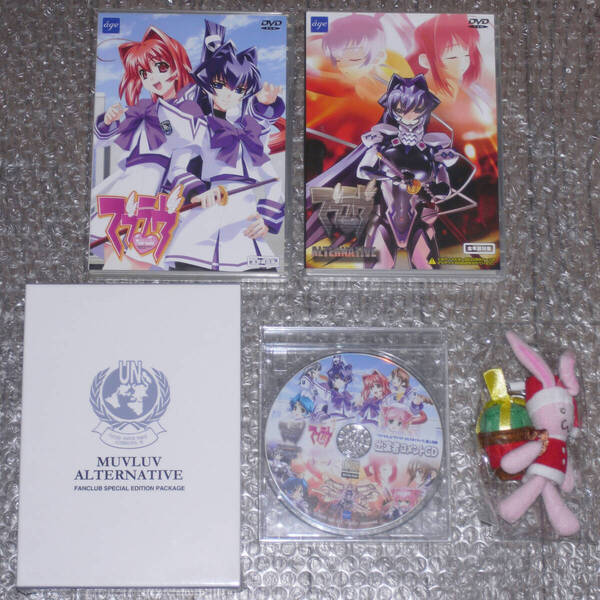 【未開封】 全年齢版 マブラヴ マブラヴ オルタネイティヴ ファンクラブ特典BOX 純夏のサンタうさぎキーホルダー付 age【送料無料】