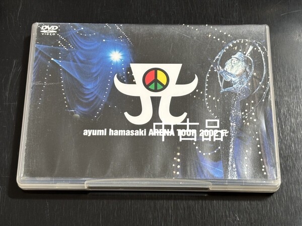 浜崎あゆみ 2002 DVD ARENA TOUR