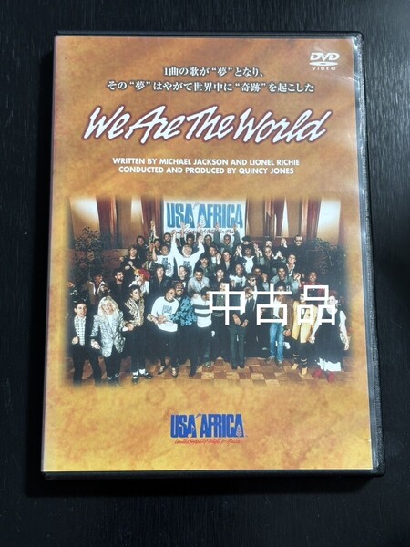 ウイアーザワールド DVD we are the world マイケル・ジャクソン