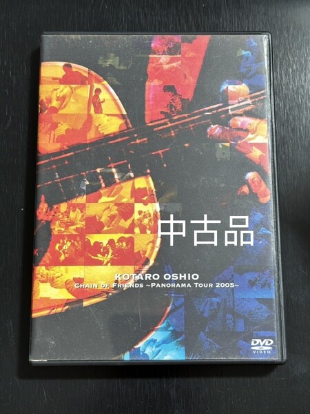 押尾コータロー 2005 DVD
