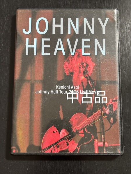 浅井健一 JOHNNY HEAVEN Johnny Hell Tour 2006 DVD
