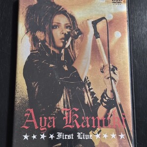 上木彩矢 AYA KAMIKI First Live DVD