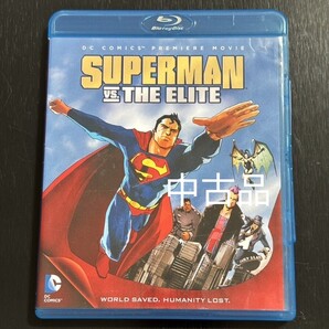 Superman vs the elite Blu-ray 海外盤