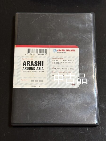 嵐 AROUND ASIA Thailand Taiwan Korean DVD