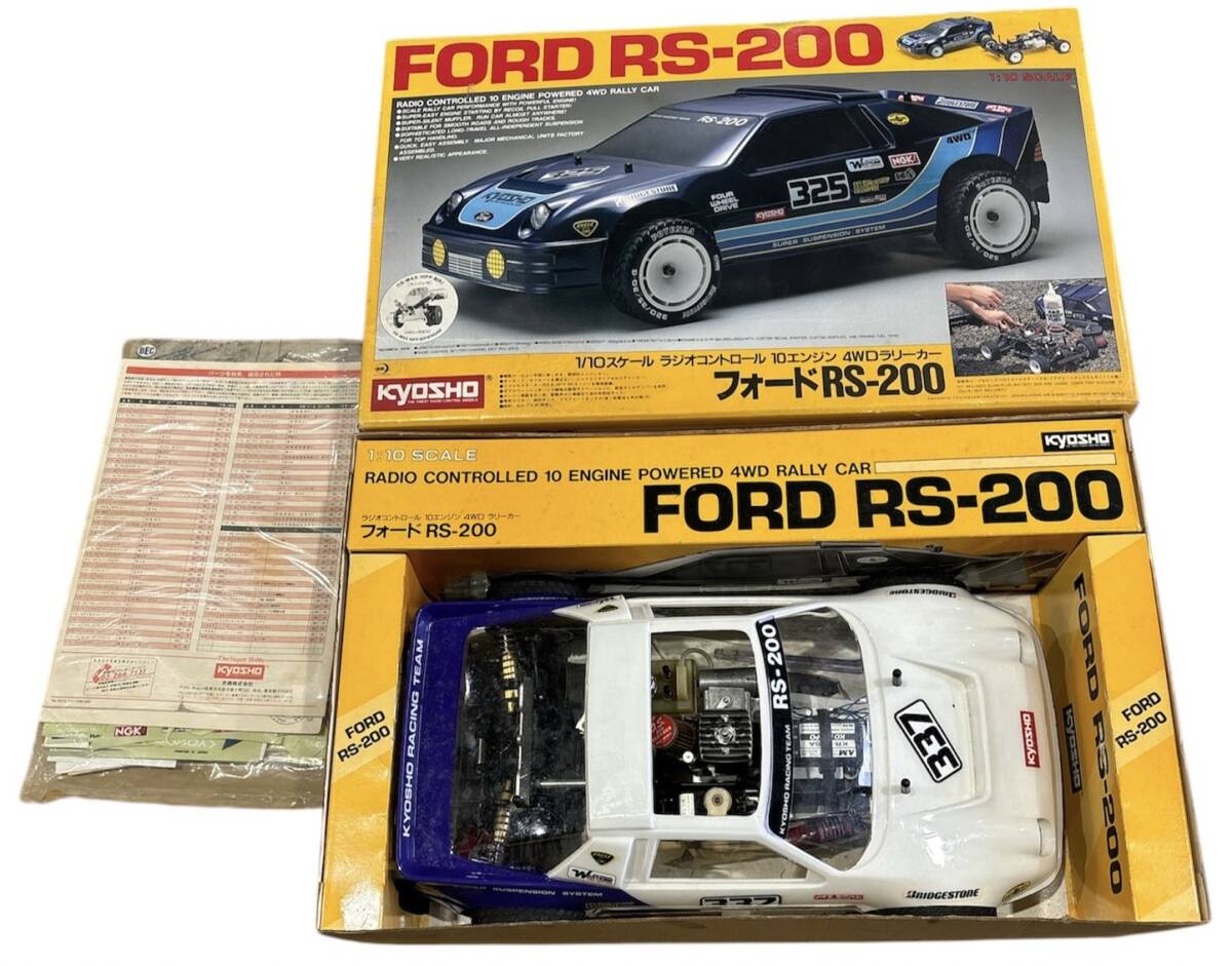 Yahoo!オークション -「フォード rs200」(ホビーラジコン) の