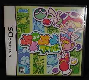 【ニンテンドーDS】ぷよぷよフィーバー