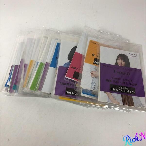 乃木坂46 セブンネット特典 など 生写真 大量セット 通常盤 アイドル