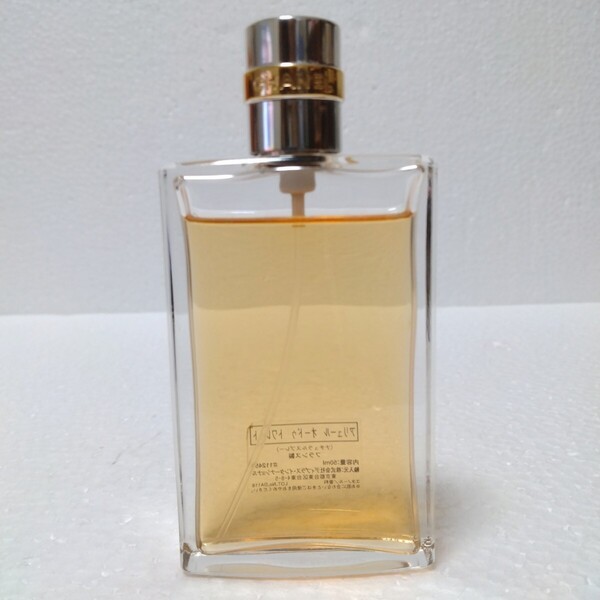 シャネル アリュール オードトワレ EDT 50ml CHANEL ALLURE (ALLUREの文字ほぼ消えています) 送料無料